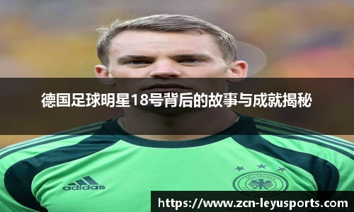 乐鱼体育官方网站