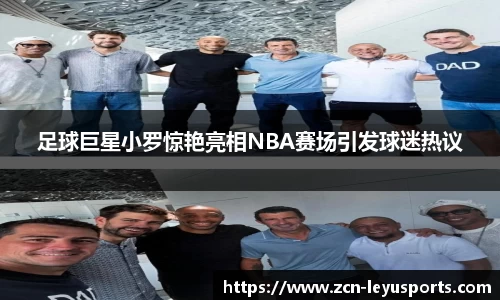 乐鱼体育官方网站