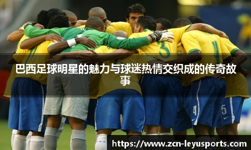 乐鱼体育官方网站